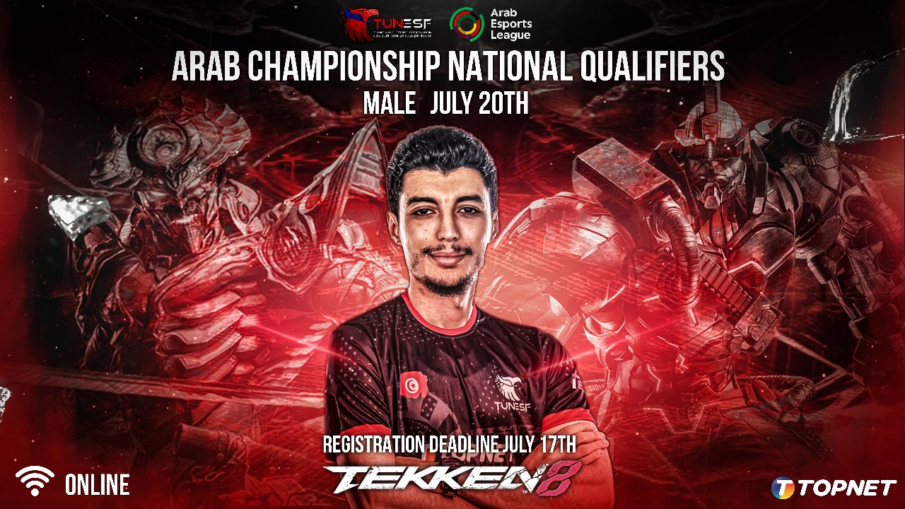Qualifiers
